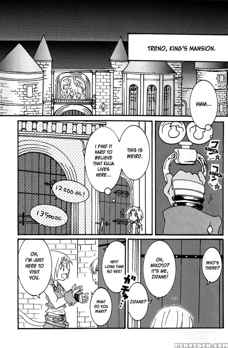 I Want To Be Your Kitten - Final Fantasy 9 Chapter 1000 Page 15